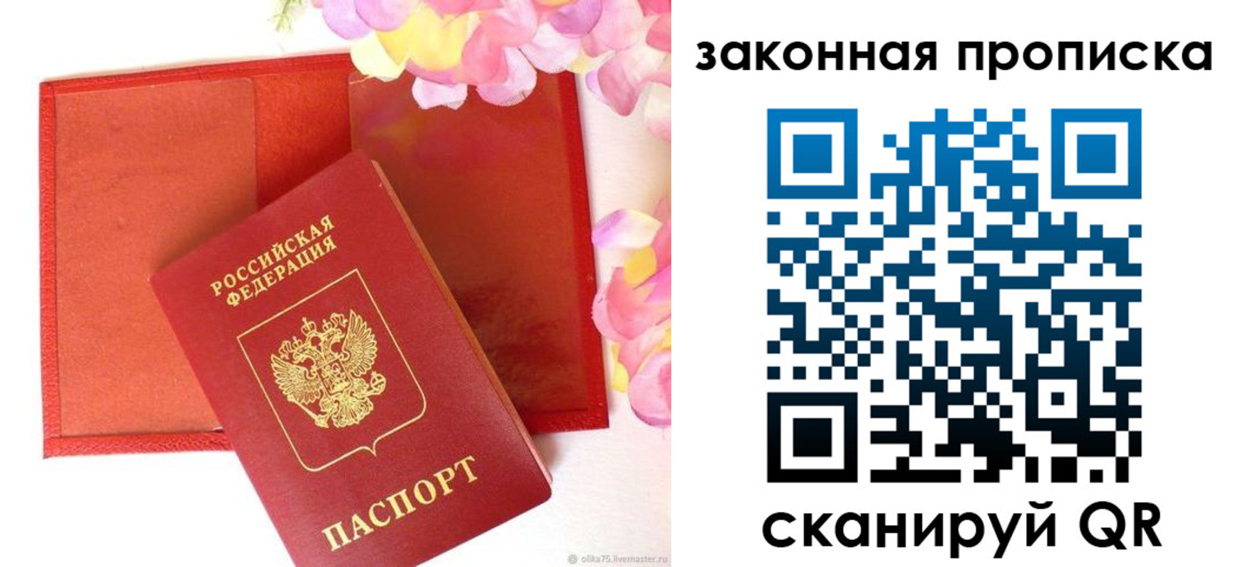 регистрация для школы в Белёве