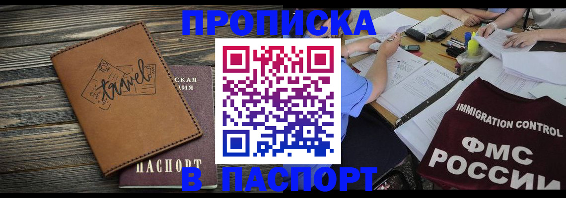 регистрация в Белёве